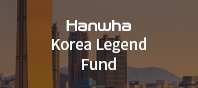 Hanwha Korea Legend Fund1