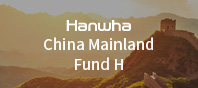 Hanwha Value Focus Equity FUnd1